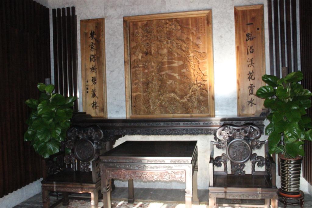 Beijing Ruyuan Courtyard 호텔 외부 사진