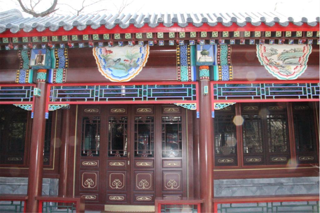 Beijing Ruyuan Courtyard 호텔 외부 사진