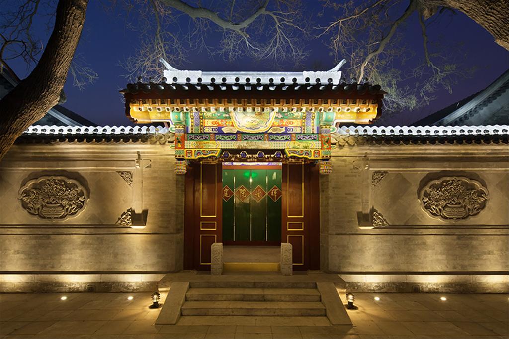 Beijing Ruyuan Courtyard 호텔 외부 사진