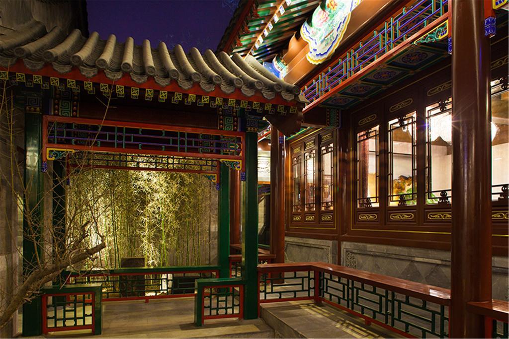 Beijing Ruyuan Courtyard 호텔 외부 사진